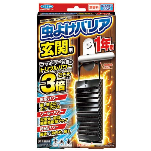 フマキラー 虫よけバリア 玄関用 1年用 6個/パック（ご注文単位1パック）【直送品】