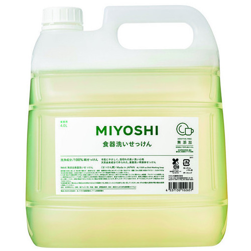 ミヨシ石鹸 無添加食器洗いせっけん業務用4L 1本（ご注文単位1個）【直送品】