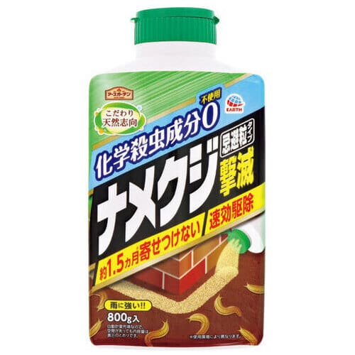 アース製薬 ナメクジ撃滅 忌避粒タイプ（ご注文単位1個）【直送品】