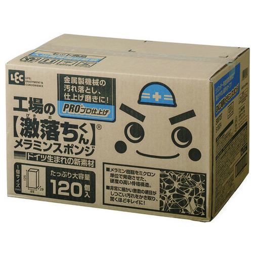 レック 激落ちくん GN工場用メラミンスポンジ 120個/パック（ご注文単位1パック）【直送品】