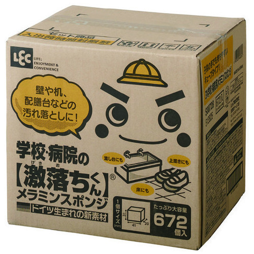 レック 激落ちくんGN学校・病院用メラミンスポンジ 14シート/束（ご注文単位1束）【直送品】
