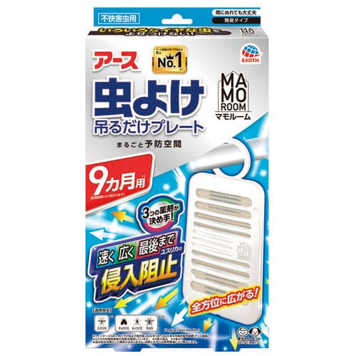 アース製薬 マモルーム 吊るだけプレート9ヵ月用（ご注文単位1個）【直送品】