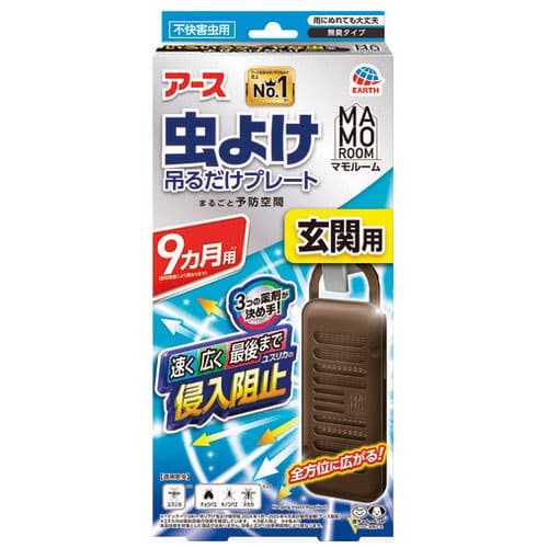 アース製薬 マモルーム 吊るだけプレート玄関用9ヵ月用（ご注文単位1個）【直送品】