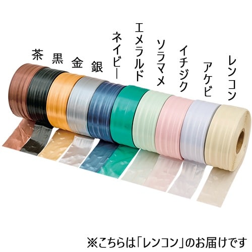 ゴークラ ニュー・スズランテープ レンコン160-117（ご注文単位1巻）【直送品】
