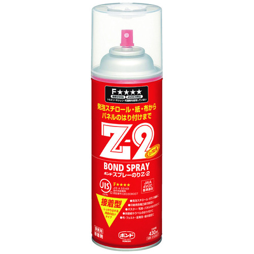 コニシ ボンド スプレーのりZ2 #63527(ご注文単位1個)【直送品】