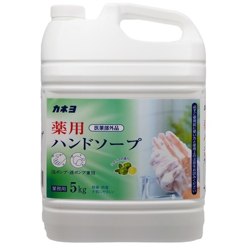 カネヨ石鹸 カネヨ 薬用ハンドソープ 5kg/個（ご注文単位1個）【直送品】