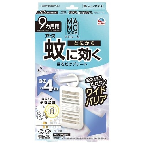 アース製薬 マモルーム 蚊に効く吊るだけプレート（ご注文単位1個）【直送品】