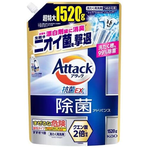花王 アタック除菌アドバンス 詰替 1520g（ご注文単位1個）【直送品】