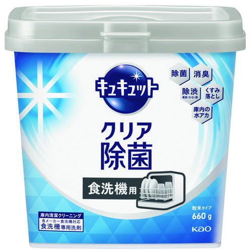 花王 食洗機用キュキュットクエン酸 本体 660g（ご注文単位1個）【直送品】