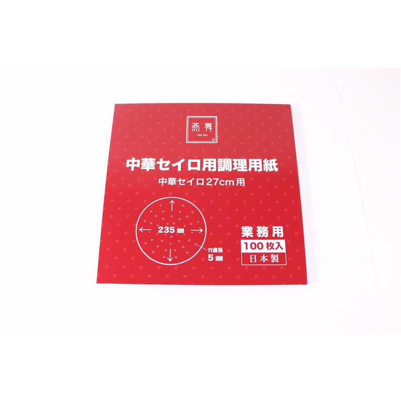 燕舞 中華セイロ用調理用紙 100枚入 27cm用 1個(ご注文単位1個)【直送品】