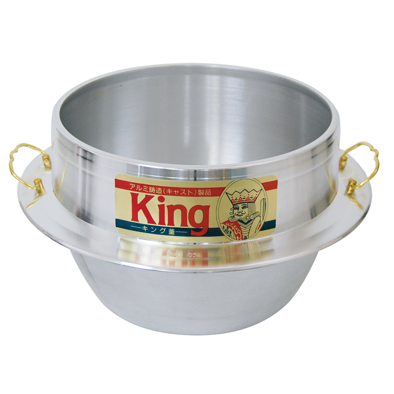 キング 釜 カン付 36cm 5.2升 1個(ご注文単位1個)【直送品】