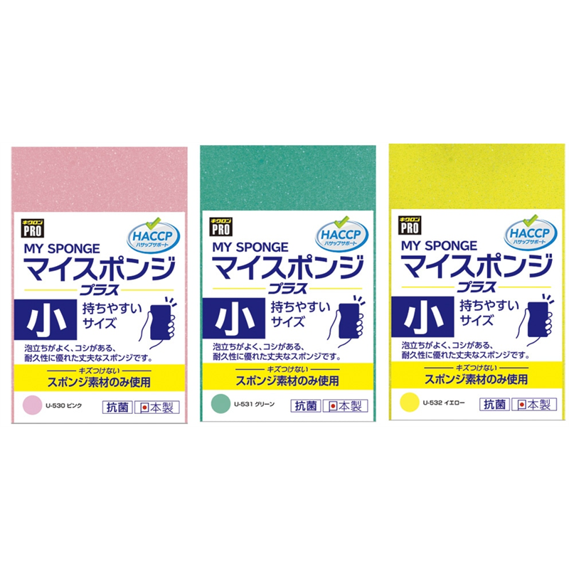 089134キクロンプロ U-530 マイスポンジプラス 小(10個入) ピンク 1個（ご注文単位1個）【直送品】