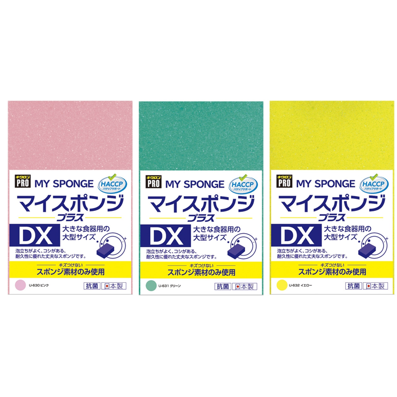 089131キクロンプロ U-630 マイスポンジDX(10個入) ピンク 1個（ご注文単位1個）【直送品】