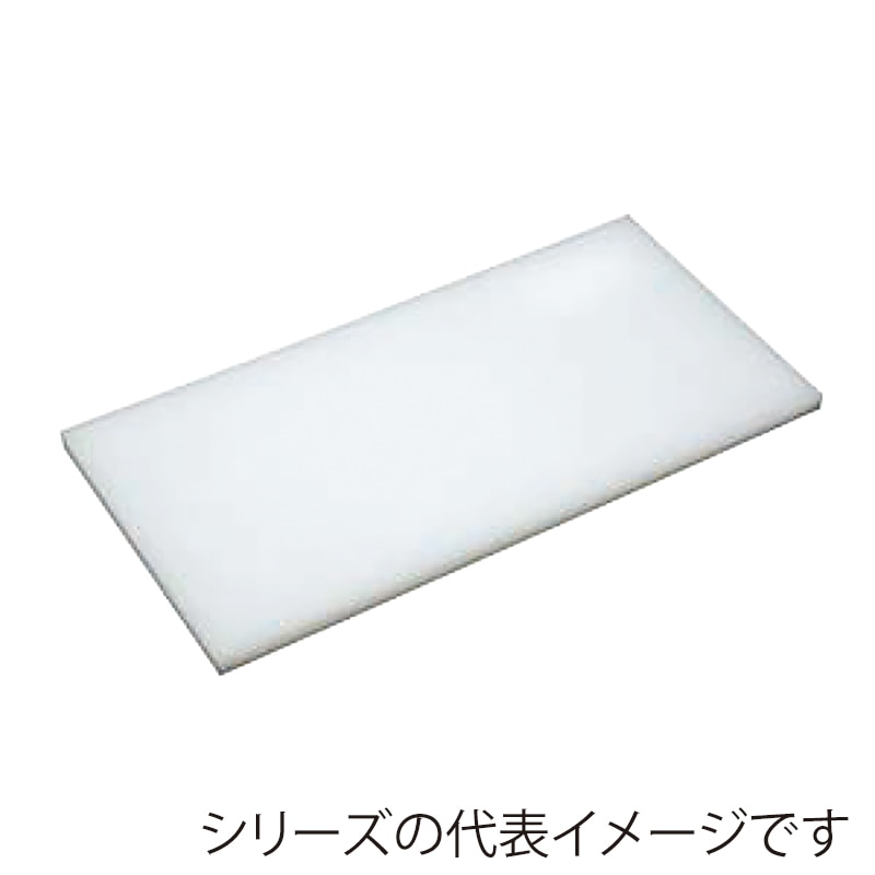 アルファPCまな板500x270x20 1個（ご注文単位1個）【直送品】