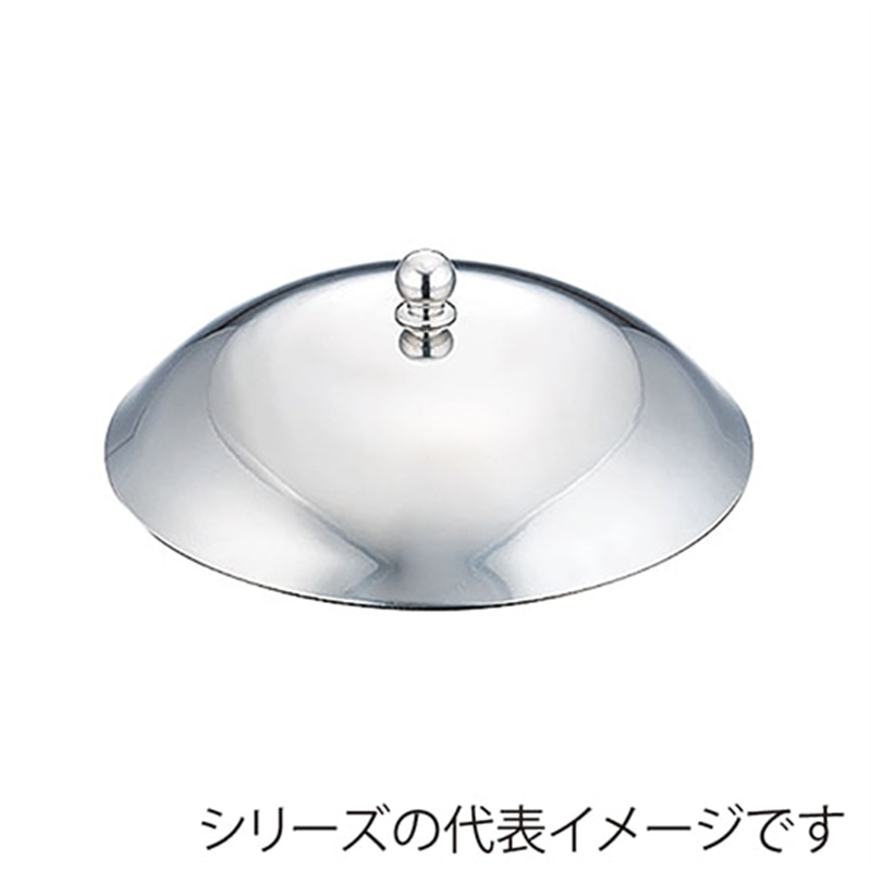HGST卓上鍋用蓋9インチ用 1個(ご注文単位1個)【直送品】