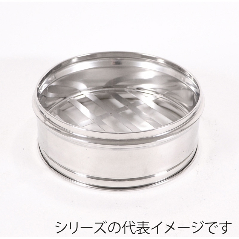 HGSTセイロ身28cm 1個(ご注文単位1個)【直送品】