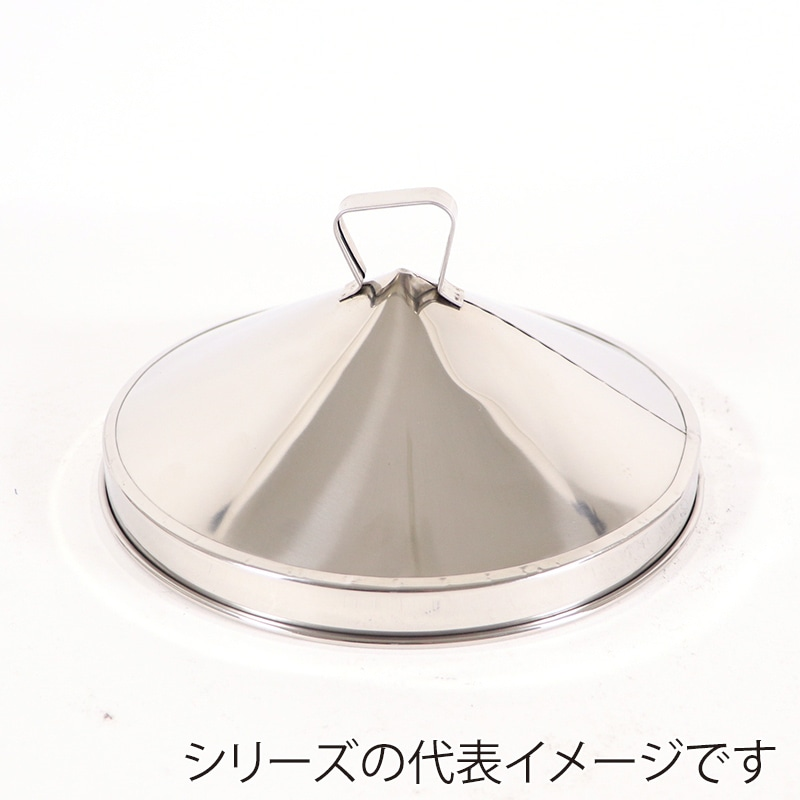 HGSTセイロ蓋25cm 1個(ご注文単位1個)【直送品】