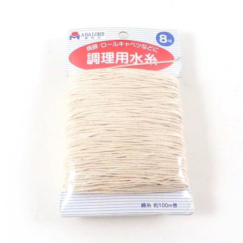 料理糸カード巻8号 1個(ご注文単位1個)【直送品】