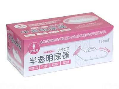 ウェルファン テイコブ 半透明尿器(女性用) 1個(ご注文単位1個)【直送品】