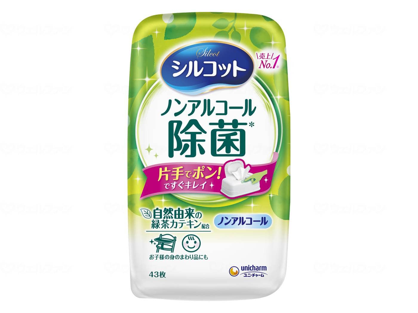 ウェルファン シルコット除菌ウェットティッシュノンアルコール43枚入本体/個 1個（ご注文単位1個）【直送品】