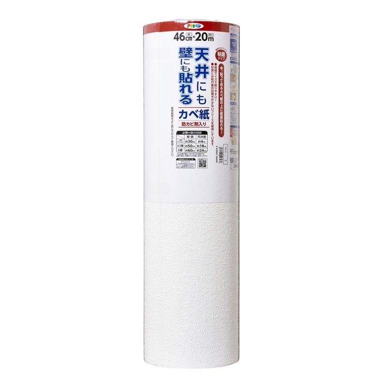アサヒペン 901891 天井にも壁にも貼れるカベ紙 46cm×20m APG-46 1個(ご注文単位1個)【直送品】
