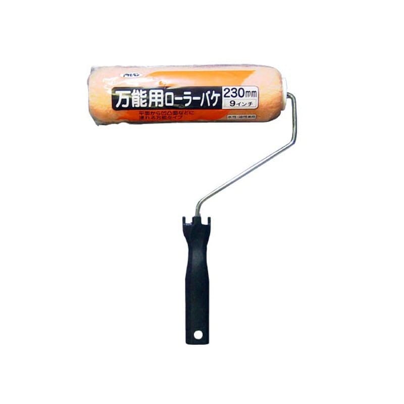 アサヒペン 9016355 万能用ローラーバケ 230mm SR-9 1個(ご注文単位1個)【直送品】
