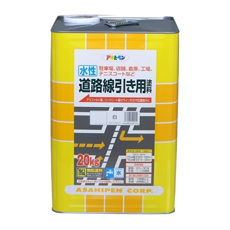 アサヒペン 901992 水性道路線引き用塗料 20kg 白 1個（ご注文単位1個）【直送品】