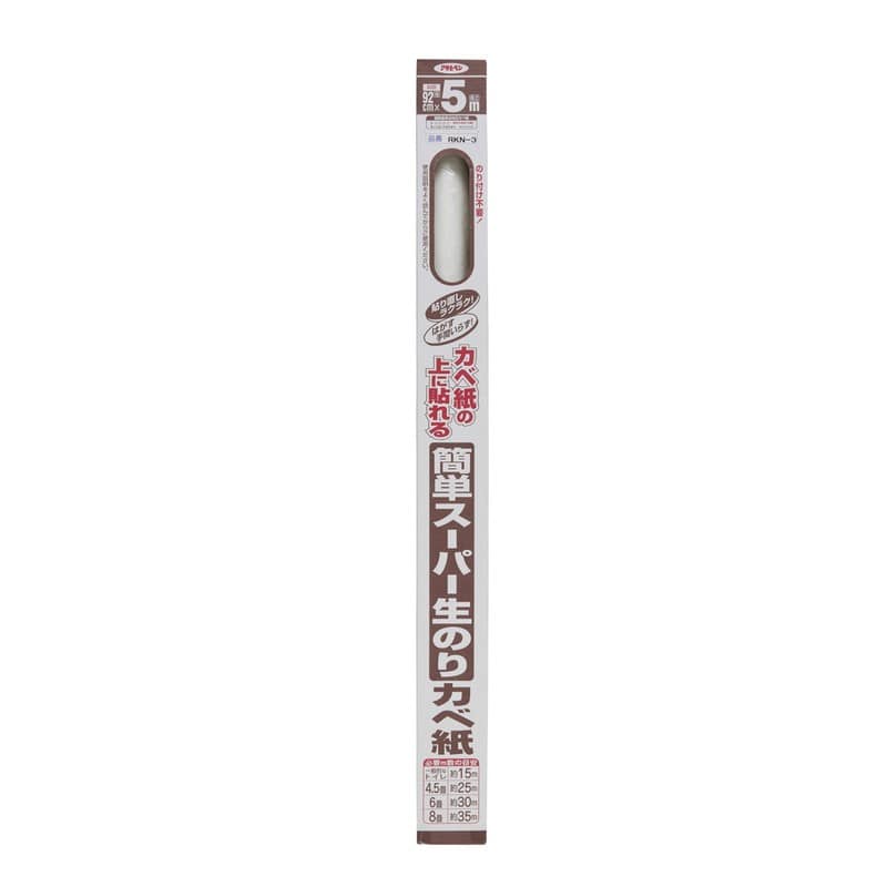 アサヒペン 9019408 簡単スーパー生のりカベ紙 92×5m RKN-3 1個(ご注文単位1個)【直送品】