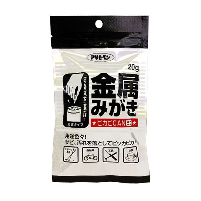 アサヒペン 9017975 金属みがき ピカピカン ミニ 20g 1個（ご注文単位1個）【直送品】