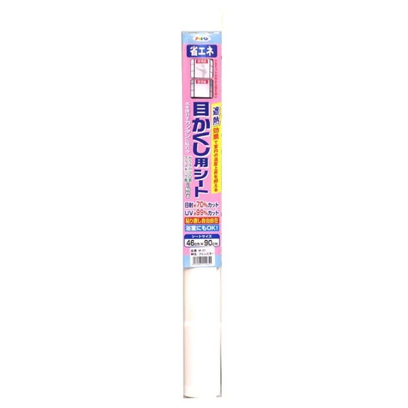 アサヒペン 9015853 目かくし用シート 46×90 フェンスター M-21 1個（ご注文単位1個）【直送品】