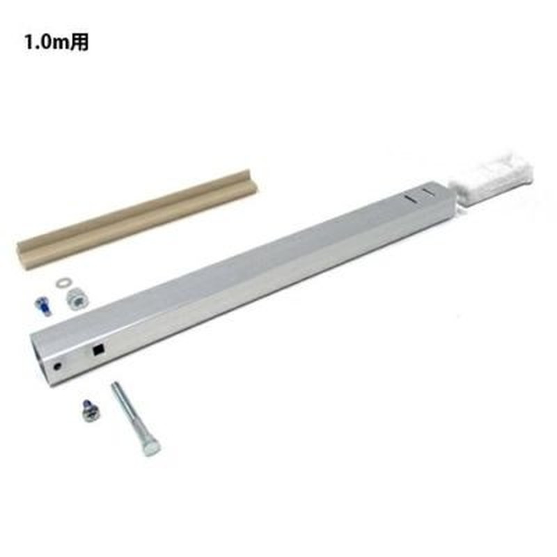 アルス 318322 DKWパイプ組品1.0m用 9W 999DKW09 1個(ご注文単位1個)【直送品】
