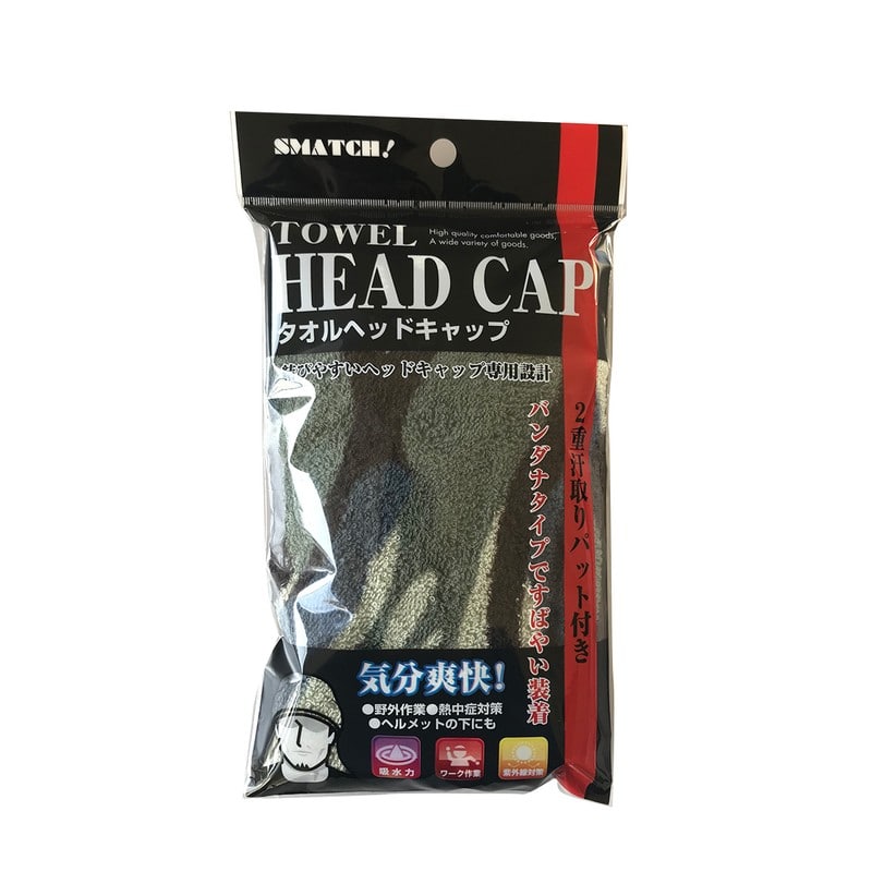 おたふく手袋 2110858 2200MK 迷彩カーキ タオルヘッドキャップ 1個(ご注文単位1個)【直送品】