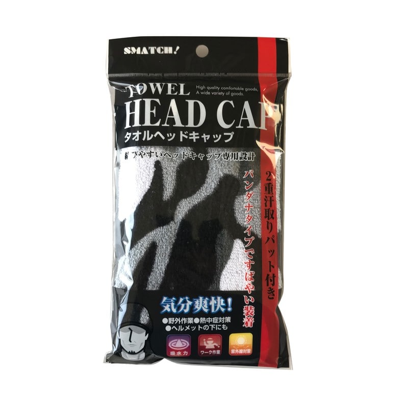 おたふく手袋 2110859 2200MM 迷彩モノクロ タオルヘッドキャップ 1個(ご注文単位1個)【直送品】