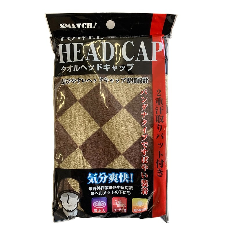 おたふく手袋 2110861 2200CB チェッカーBW タオルヘッドキャップ 1個(ご注文単位1個)【直送品】