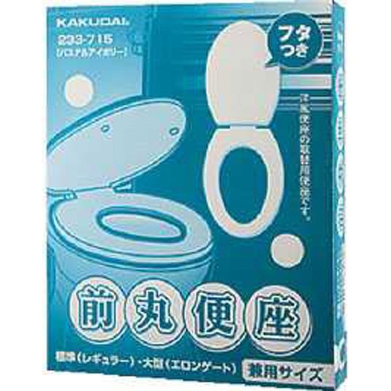 カクダイ 2220649 前丸便座/パステルアイボリー #233-715 1個(ご注文単位1個)【直送品】