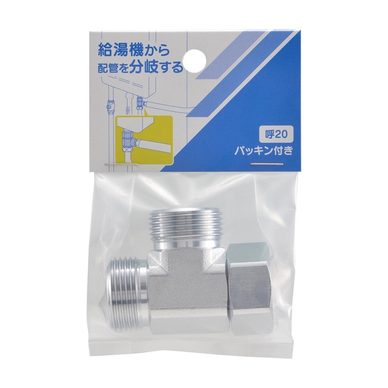 カクダイ 2237432 片ナットフレキチーズ 646-221-20 1個（ご注文単位1個）【直送品】