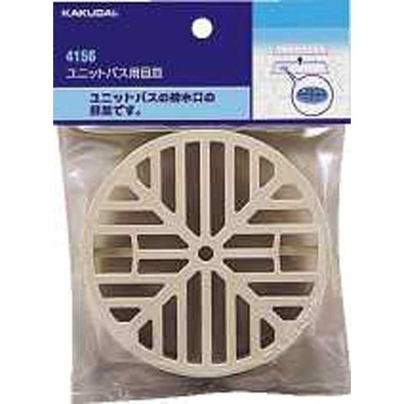 カクダイ 2221257 ユニットバス用目皿 #4156 1個(ご注文単位1個)【直送品】