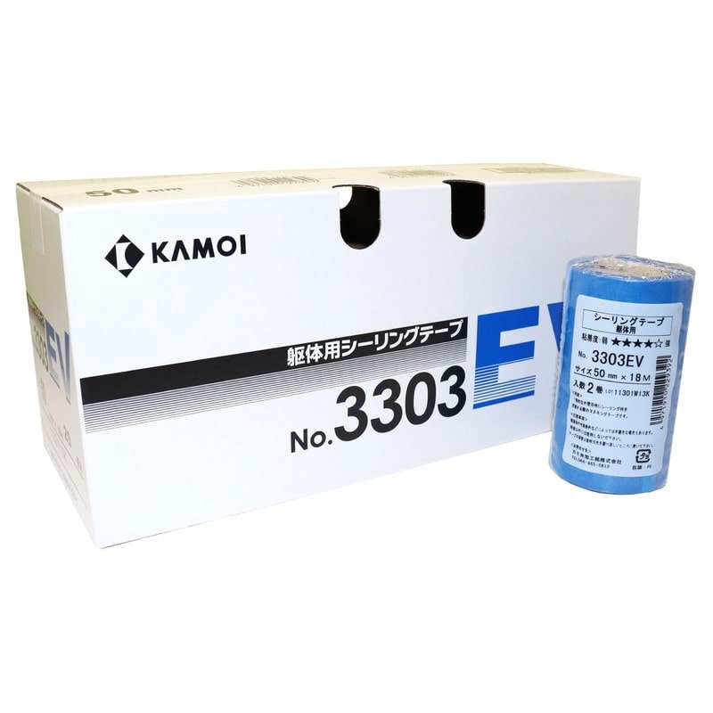 カモ井加工紙 9035033 躯体用マスキングテープ EV 50mm×18m #229408 1個(ご注文単位1個)【直送品】