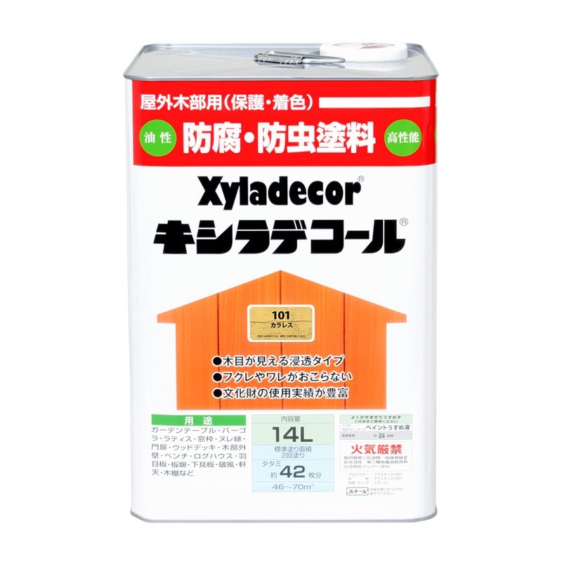 カンペハピオ 9001791 キシラデコール カラレス 14L #00017670100000 1個（ご注文単位1個）【直送品】
