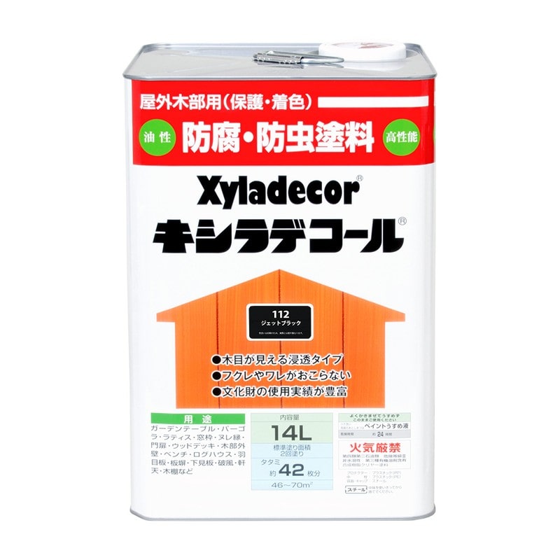 カンペハピオ 9001802 キシラデコール ジェットブラック 14L #00017670650000 1個（ご注文単位1個）【直送品】