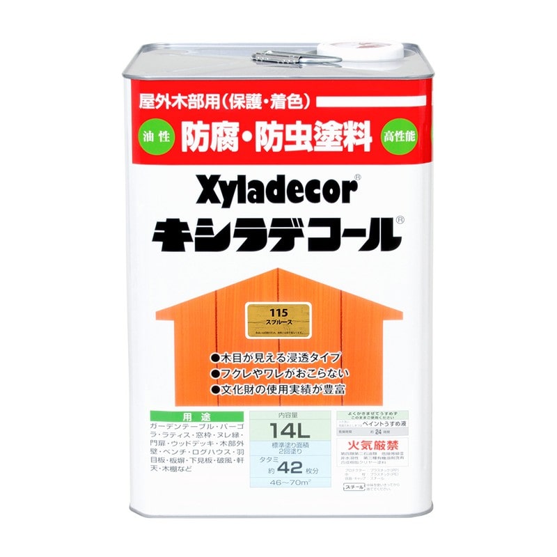 カンペハピオ 9001804 キシラデコール スプルース 14L #00017670750000 1個（ご注文単位1個）【直送品】