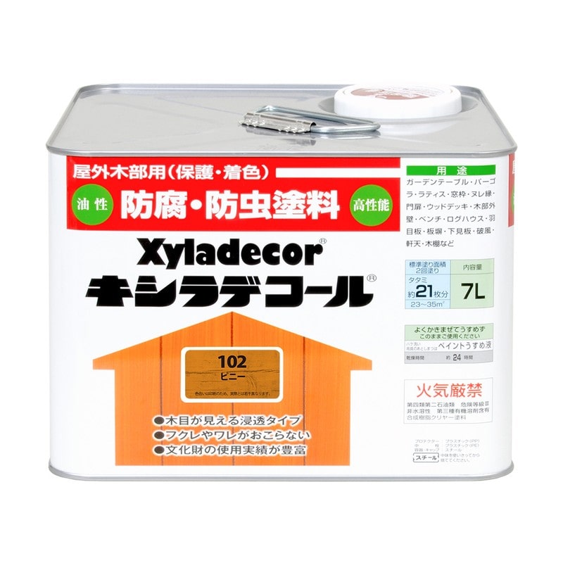 カンペハピオ 9001777 キシラデコール ピニー 7L #00017670140000 1個（ご注文単位1個）【直送品】