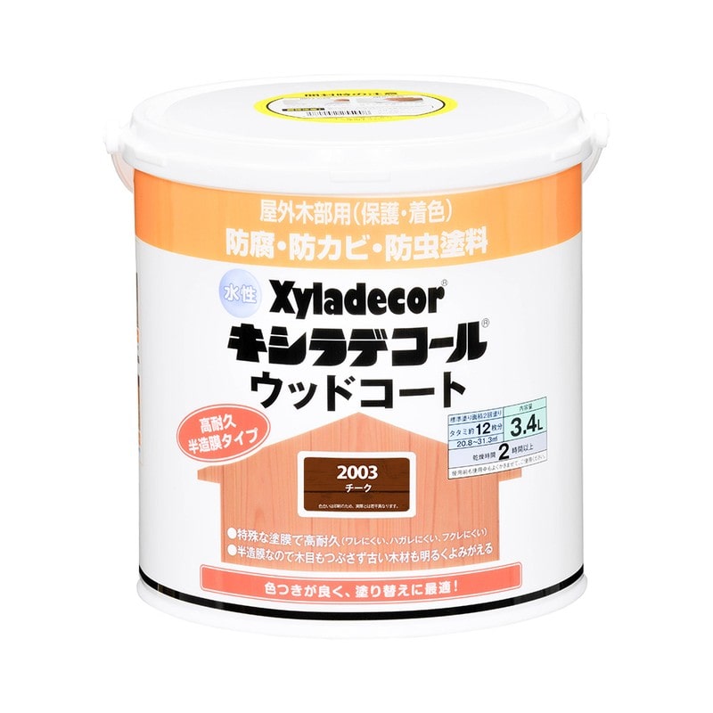 カンペハピオ 9001870 水性キシラデコール ウッドコート チーク 3.4L #00097670070000 1個（ご注文単位1個）【直送品】