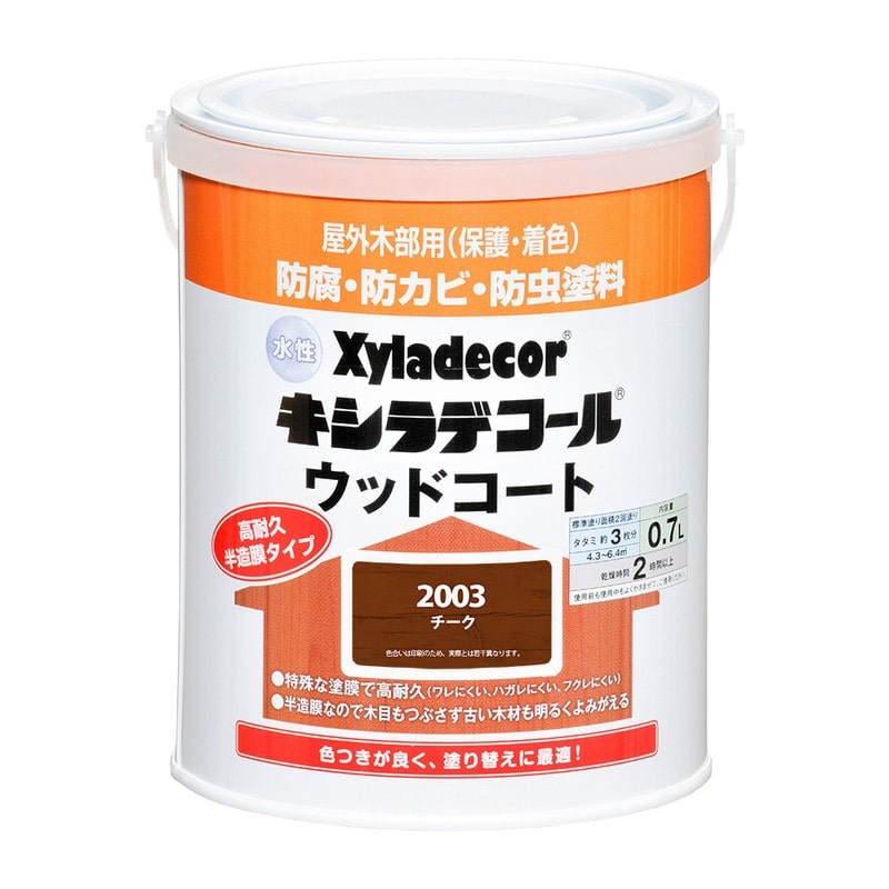 カンペハピオ 9001857 水性キシラデコール ウッドコート チーク 0.7L #00097670050000 1個（ご注文単位1個）【直送品】