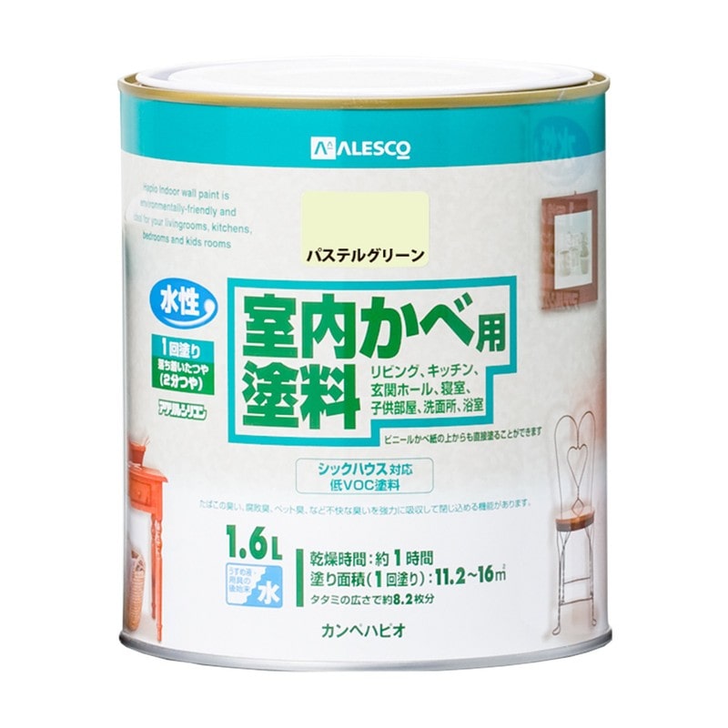 カンペハピオ 9001306 室内かべ用塗料 パステルグリーン 1.6L #00317650561016 1個(ご注文単位1個)【直送品】