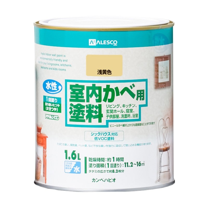 カンペハピオ 9001309 室内かべ用塗料 浅黄色 1.6L #00317653031016 1個(ご注文単位1個)【直送品】