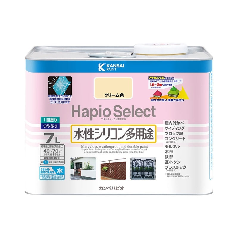 カンペハピオ 9000184 ハピオセレクト クリーム色 7L #00017650111070 1個（ご注文単位1個）【直送品】