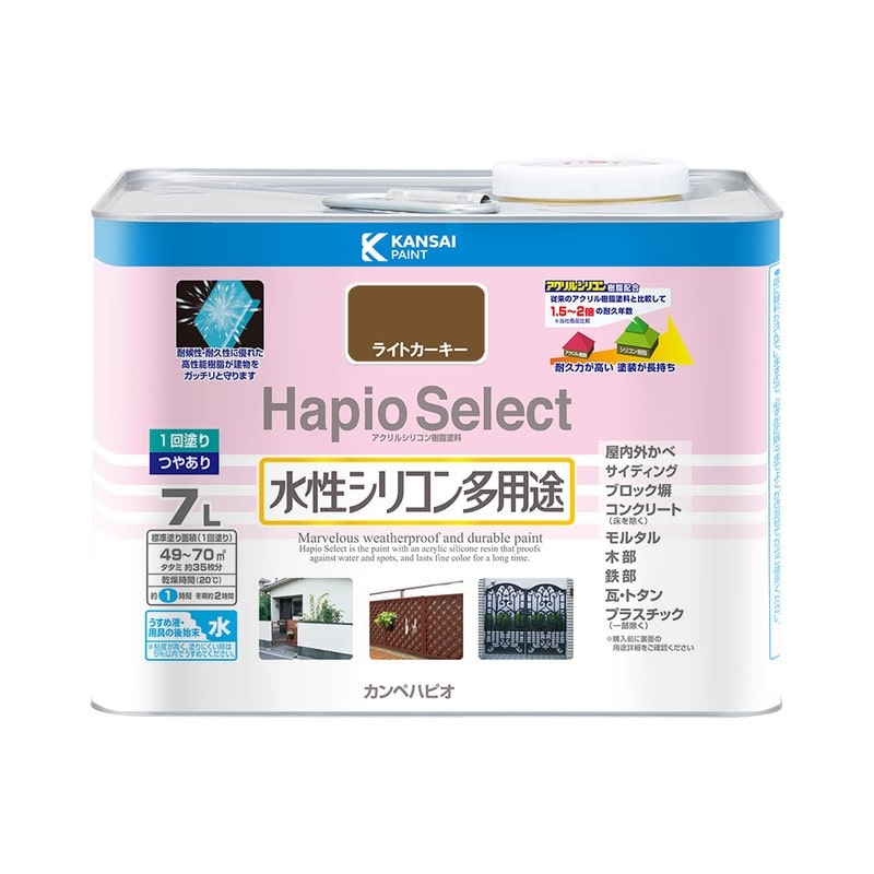 カンペハピオ 9000186 ハピオセレクト ライトカーキー 7L #00017650231070 1個（ご注文単位1個）【直送品】