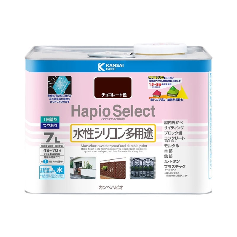 カンペハピオ 9000187 ハピオセレクト チョコレート色 7L #00017650241070 1個（ご注文単位1個）【直送品】