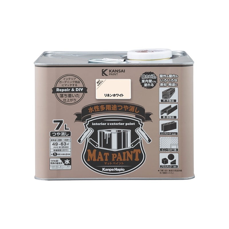 カンペハピオ 9025031 マットペイント リネンホワイト 7L 1個（ご注文単位1個）【直送品】